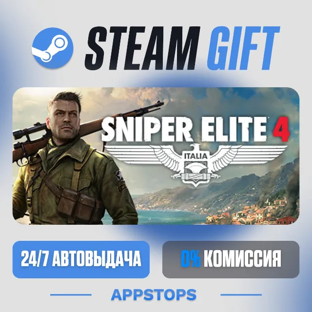 💣 Sniper Elite 4 Steam Gift · АВТОДОСТАВКА · РОССИЯ + СНГ