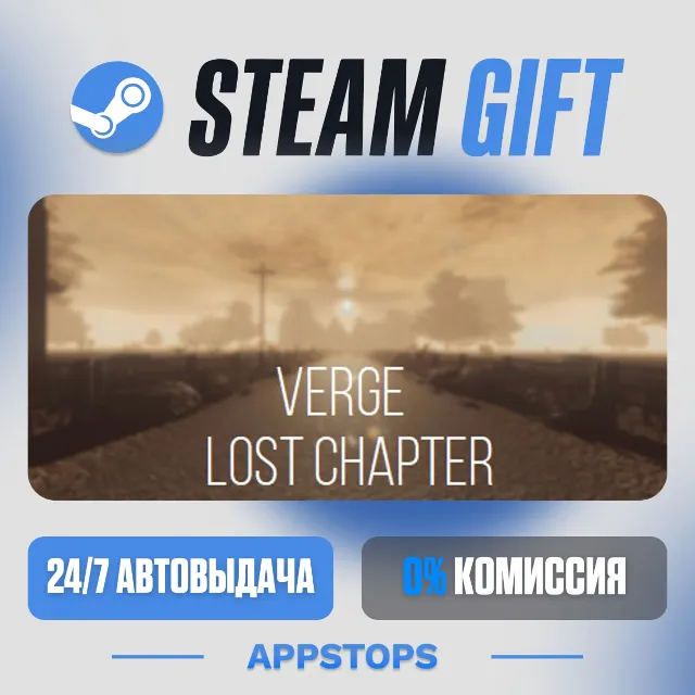 💣 VERGE:Lost chapter Steam Gift · АВТОДОСТАВКА · РОССИЯ + СНГ