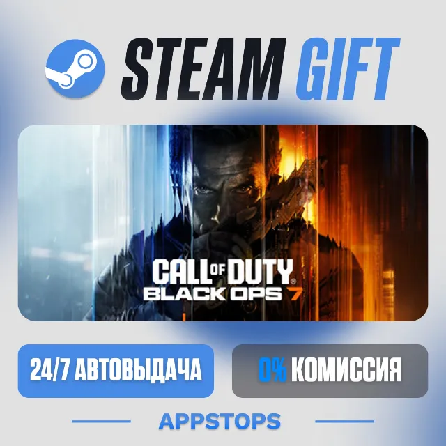 💣 Call of Duty®: Black Ops 7 Steam Gift · АВТОДОСТАВКА · РОССИЯ + СНГ