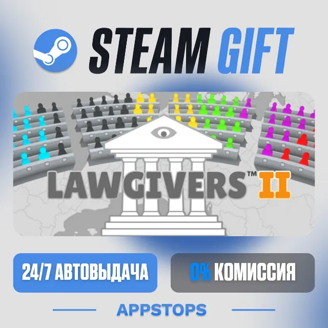 💣 Lawgivers II Steam Gift · АВТОДОСТАВКА · РОССИЯ + СНГ