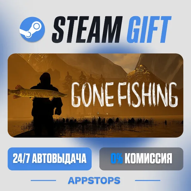 💣 GONE Fishing Steam Gift · АВТОДОСТАВКА · РОССИЯ + СНГ