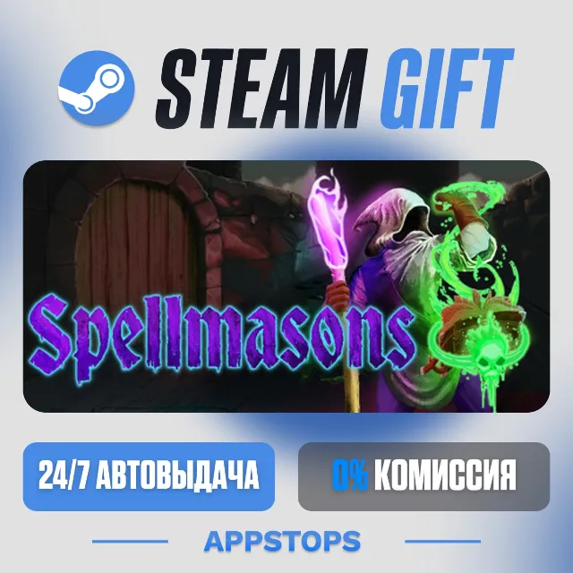 💣 Spellmasons Steam Gift · АВТОДОСТАВКА · РОССИЯ + СНГ