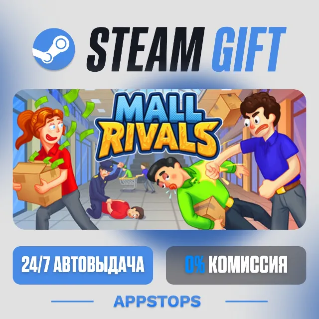 💣 Mall Rivals Steam Gift · АВТОДОСТАВКА · РОССИЯ + СНГ