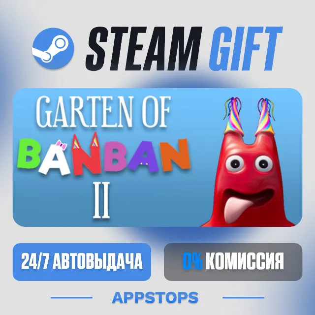 💣 Garten of Banban 2 Steam Gift · АВТОДОСТАВКА · РОССИЯ + СНГ