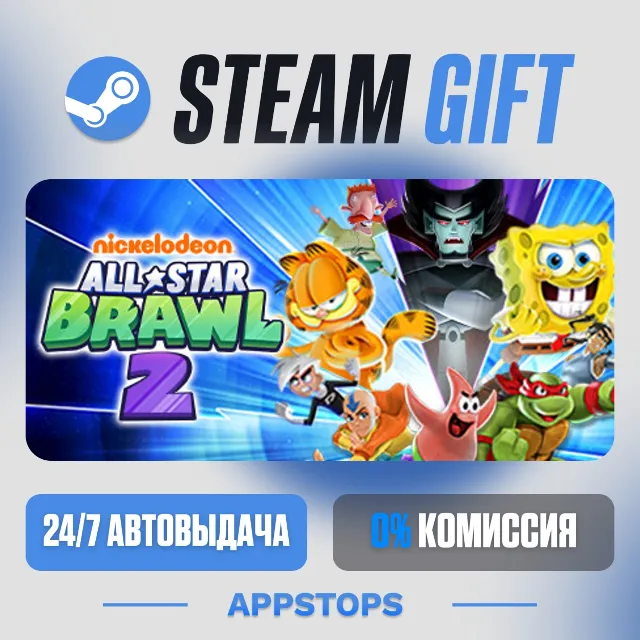 💣 Nickelodeon All-Star Brawl 2 Steam Gift · АВТОДОСТАВКА · РОССИЯ + СНГ