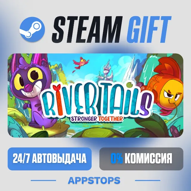 💣 River Tails: Stronger Together Steam Gift · АВТОДОСТАВКА · РОССИЯ + СНГ