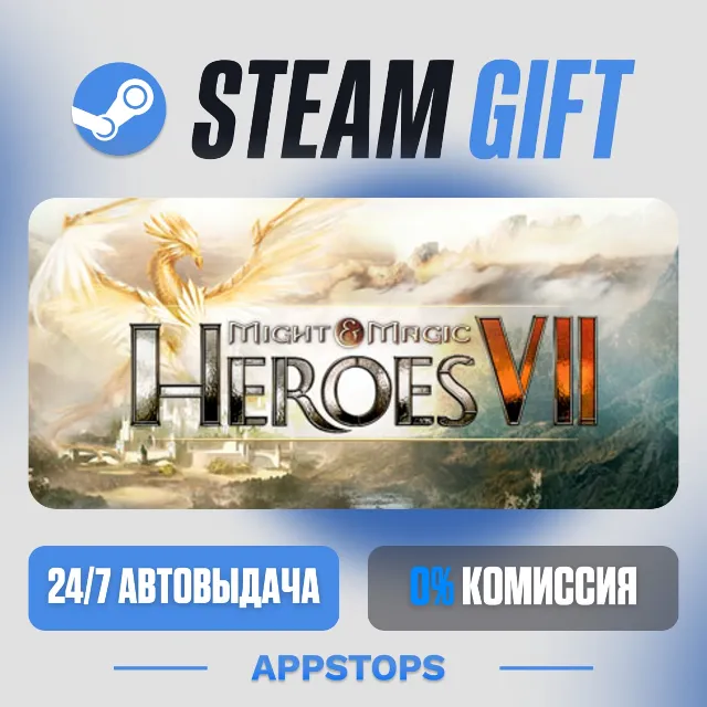 💣 Might &amp; Magic® Heroes® VII Steam Gift · АВТОДОСТАВКА · РОССИЯ + СНГ