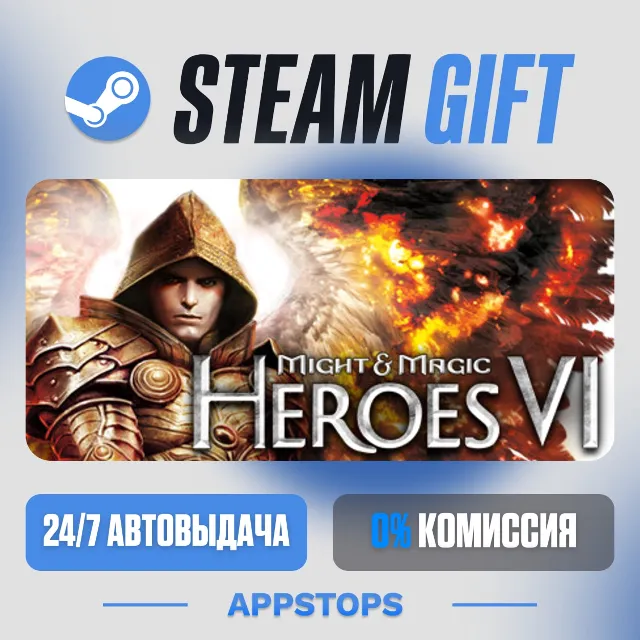💣 Might &amp; Magic: Heroes VI Steam Gift · АВТОДОСТАВКА · РОССИЯ + СНГ