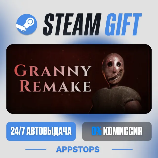 💣 Granny Remake Steam Gift · АВТОДОСТАВКА · РОССИЯ + СНГ
