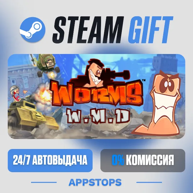 💣 Worms W.M.D Steam Gift · АВТОДОСТАВКА · РОССИЯ + СНГ