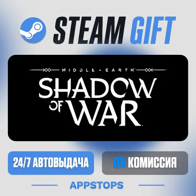 💣 Middle-earth™: Shadow of War™ Steam Gift · АВТОДОСТАВКА · РОССИЯ + СНГ