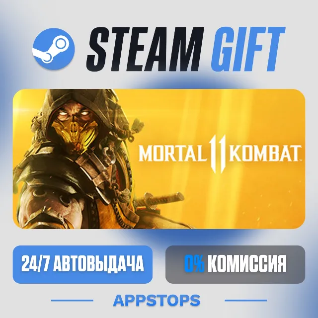 💣 Mortal Kombat&nbsp;11 Steam Gift · АВТОДОСТАВКА · РОССИЯ + СНГ
