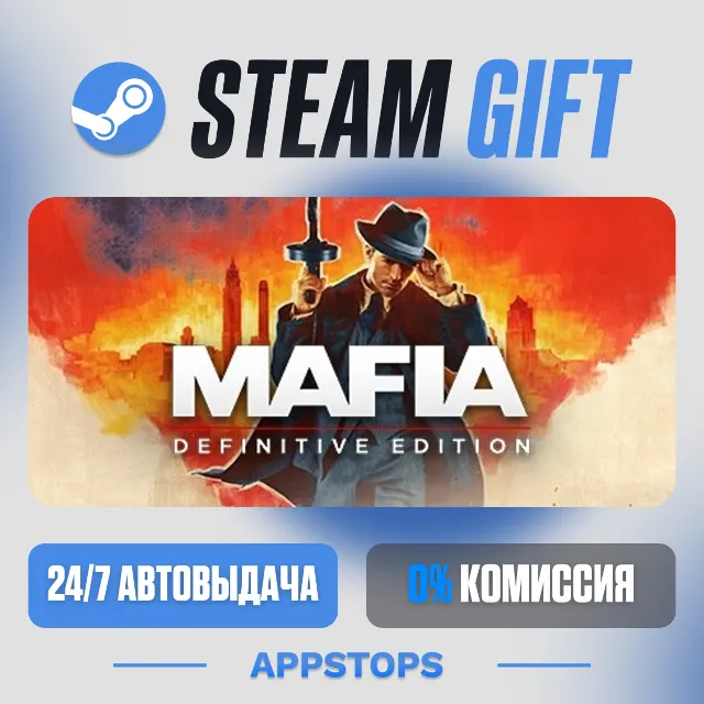 💣 Mafia: Definitive Edition Steam Gift · АВТОДОСТАВКА · РОССИЯ + СНГ