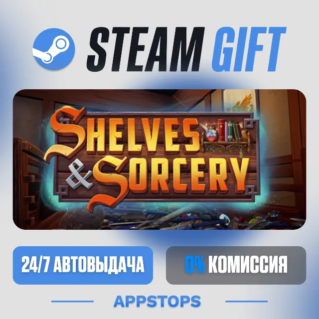 💣 Shelves and Sorcery: Tidy Up the Enchanted Shop Steam Gift · АВТО · РОССИЯ + СНГ