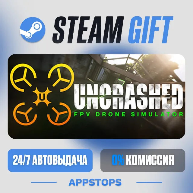 💣 Uncrashed : FPV Drone Simulator Steam Gift · АВТОДОСТАВКА · РОССИЯ + СНГ