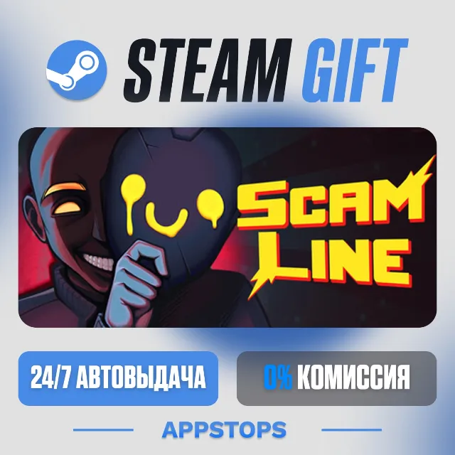 💣 Scam Line Steam Gift · АВТОДОСТАВКА · РОССИЯ + СНГ