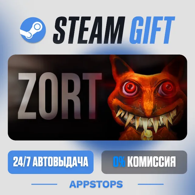 💣 Zort Steam Gift · АВТОДОСТАВКА · РОССИЯ + СНГ
