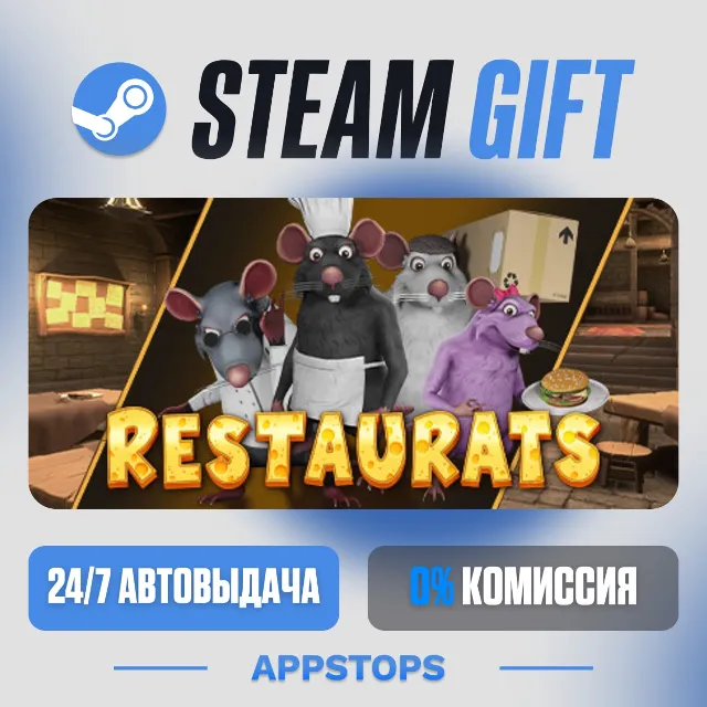 💣 Restaurats Steam Gift · АВТОДОСТАВКА · РОССИЯ + СНГ