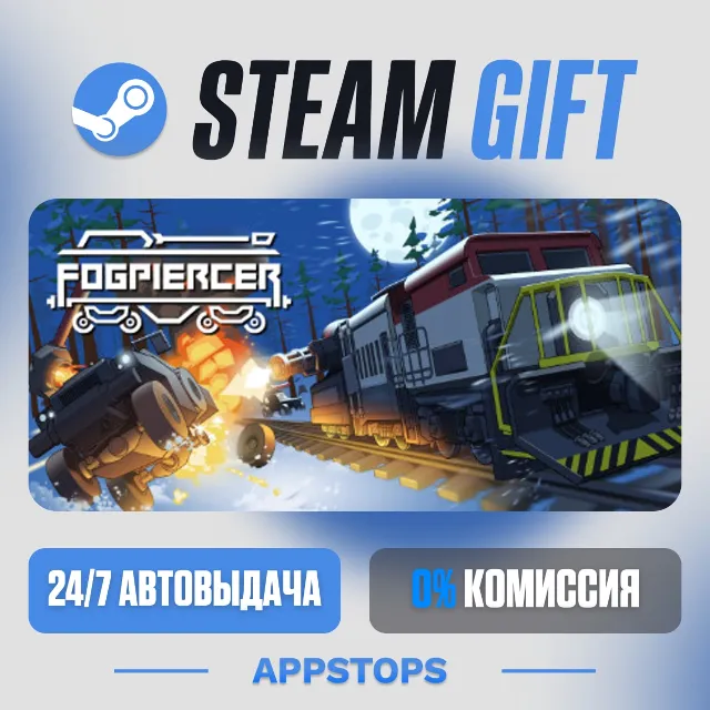 💣 Fogpiercer Steam Gift · АВТОДОСТАВКА · РОССИЯ + СНГ