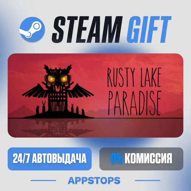 💣 Rusty Lake Paradise Steam Gift · АВТОДОСТАВКА · РОССИЯ + СНГ