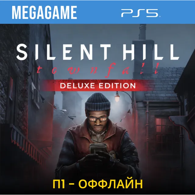 SILENT HILL: Townfall - Deluxe Edition (PS5/RU) П1- Оффлайн