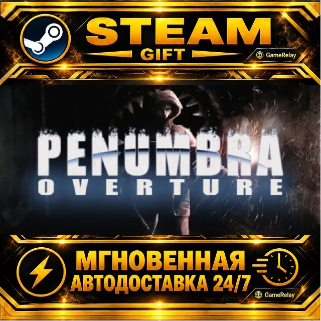 Penumbra Overture Penumbra Collectors Pack · STEAM GIFT · АВТОДОСТАВКА