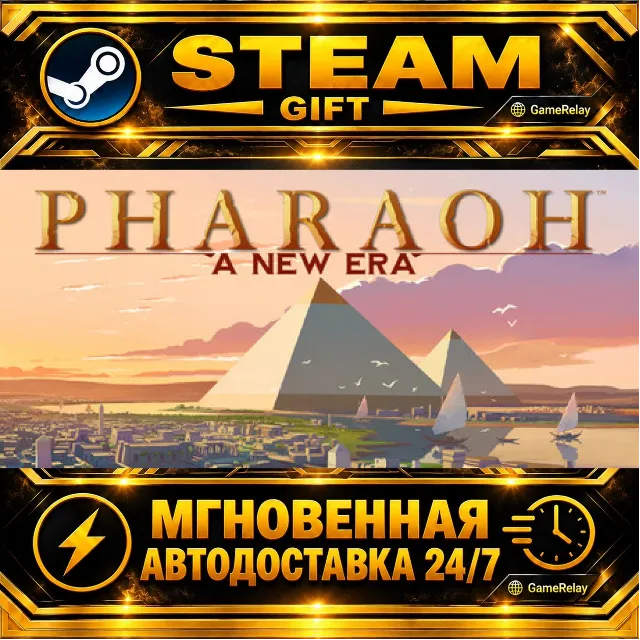 Pharaoh™: A New Era · STEAM GIFT · АВТОДОСТАВКА