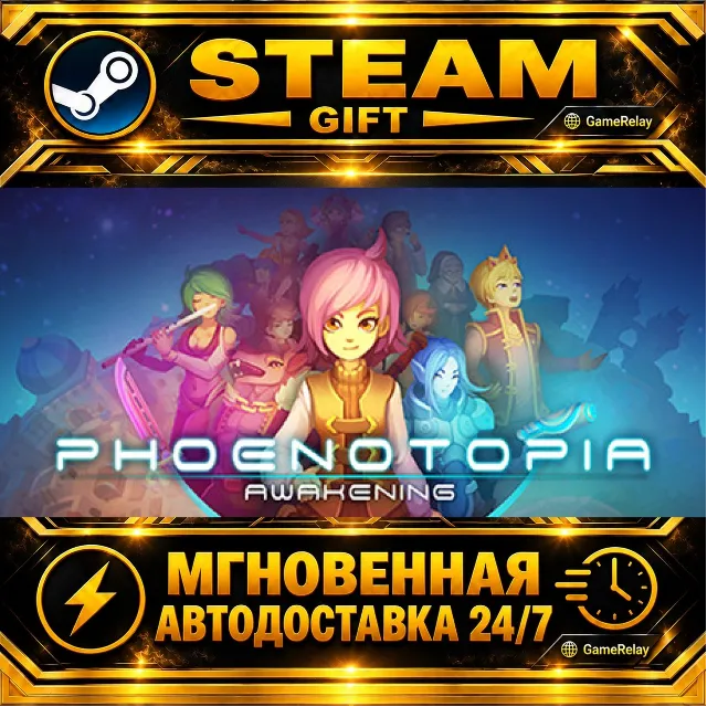 Phoenotopia: Awakening · STEAM GIFT · АВТОДОСТАВКА