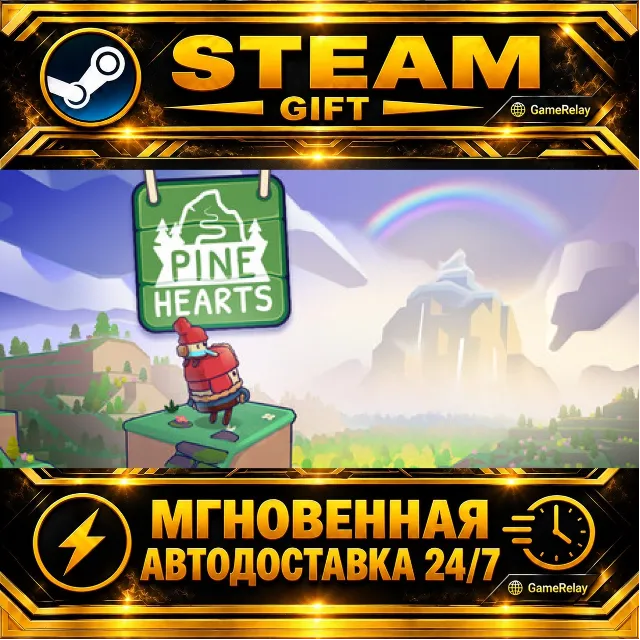 Pine Hearts · STEAM GIFT · АВТОДОСТАВКА