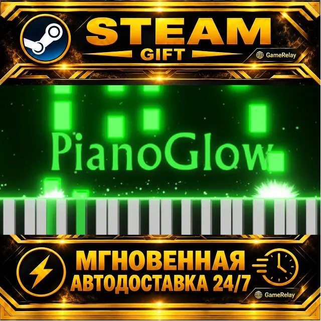 Piano Glow PianoGlow · STEAM GIFT · АВТОДОСТАВКА