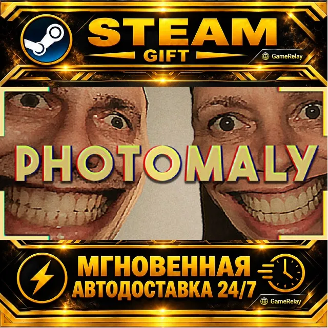 Photomaly · STEAM GIFT · АВТОДОСТАВКА