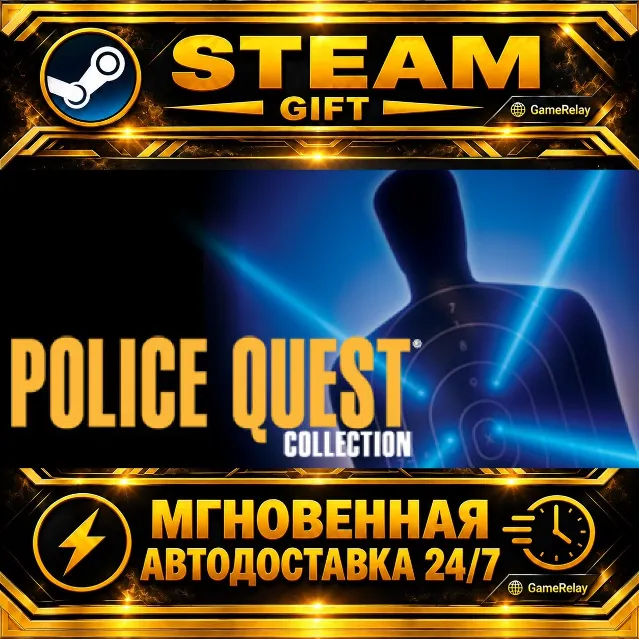 Police Quest™ Collection · STEAM GIFT · АВТОДОСТАВКА