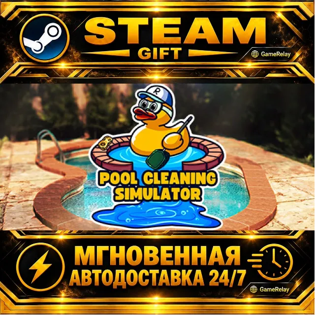 Pool Cleaning Simulator Dirtiest game of the Summer · STEAM GIFT · АВТОДОСТАВКА