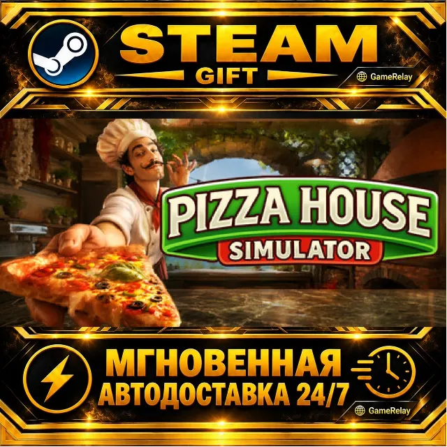 Pizza House Simulator🍕 · STEAM GIFT · АВТОДОСТАВКА