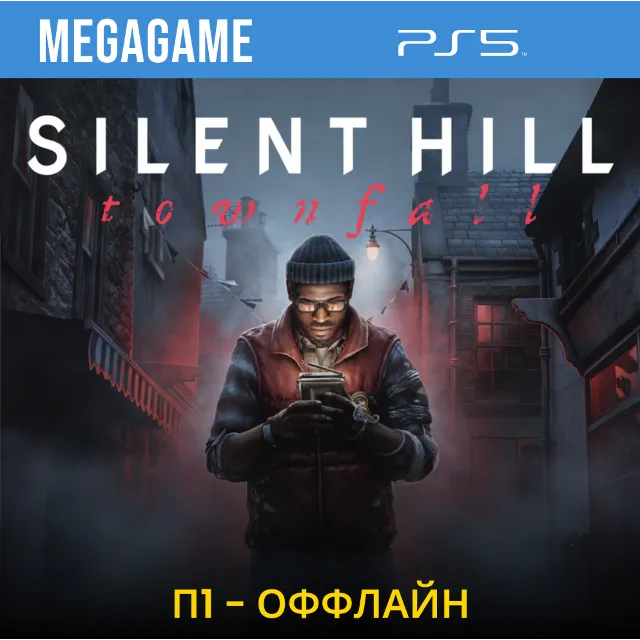 SILENT HILL: Townfall (PS5/RU) П1- Оффлайн