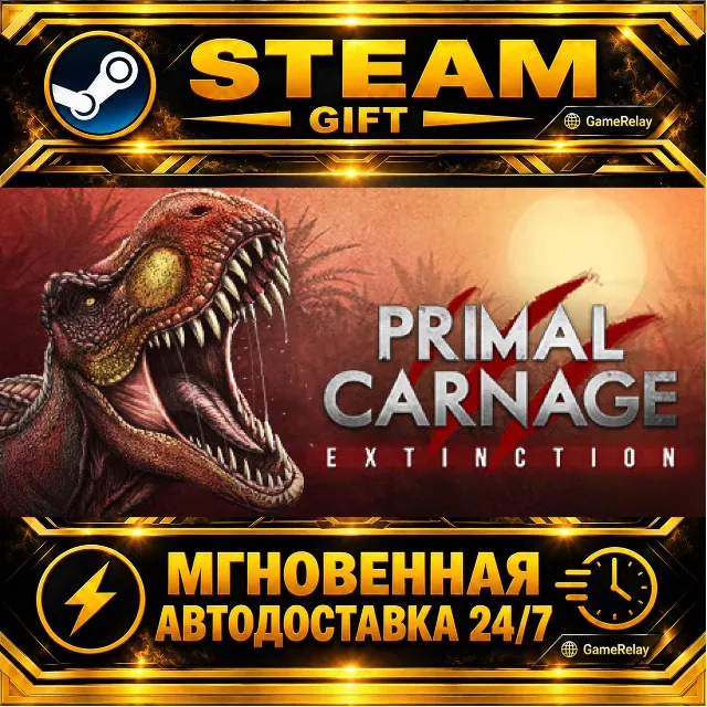 Primal Carnage: Extinction · STEAM GIFT · АВТОДОСТАВКА