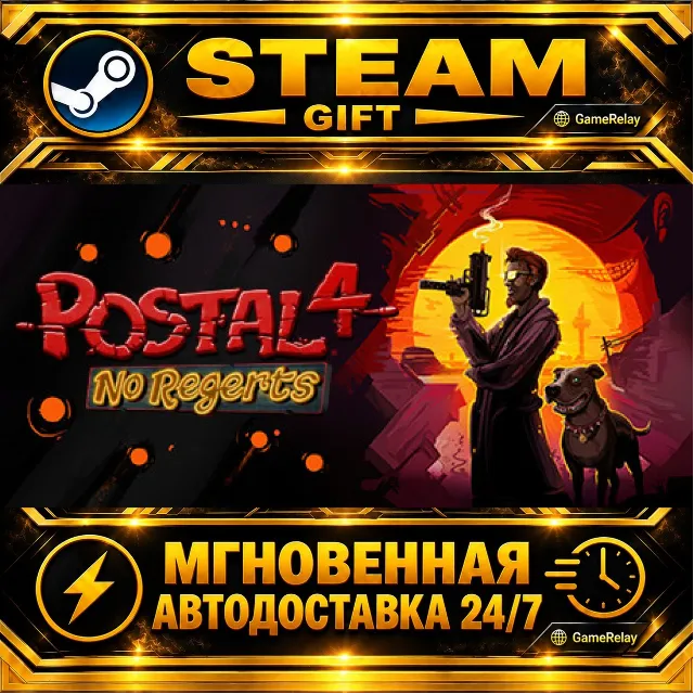 POSTAL 4: No Regerts · STEAM GIFT · АВТОДОСТАВКА