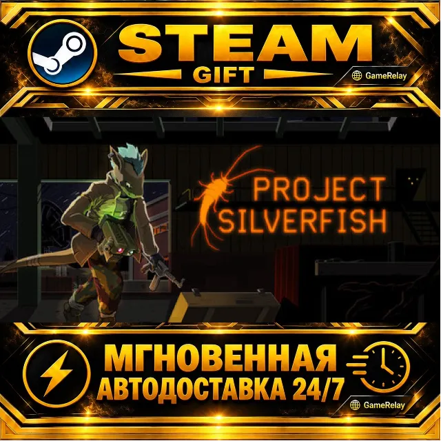 Project Silverfish · STEAM GIFT · АВТОДОСТАВКА