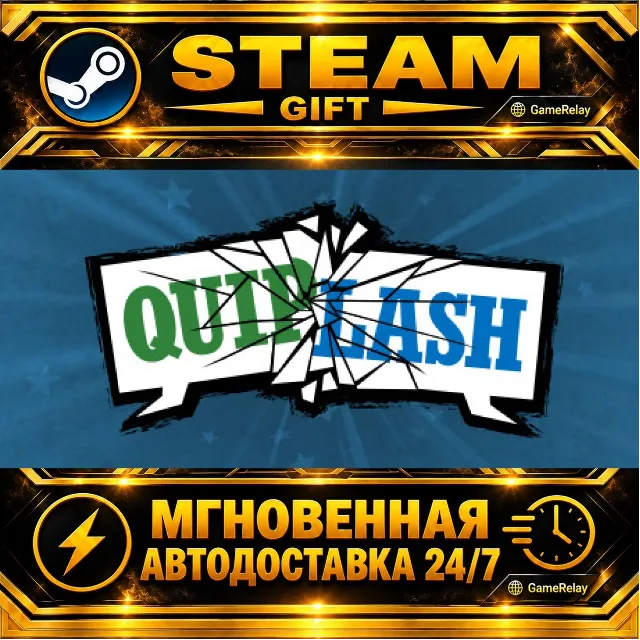 Quiplash · STEAM GIFT · АВТОДОСТАВКА