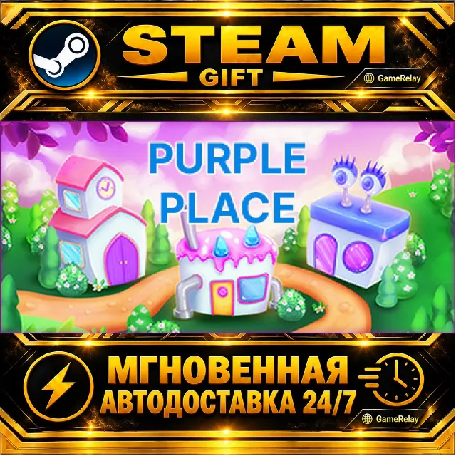 Purple Place - Classic Games · STEAM GIFT · АВТОДОСТАВКА