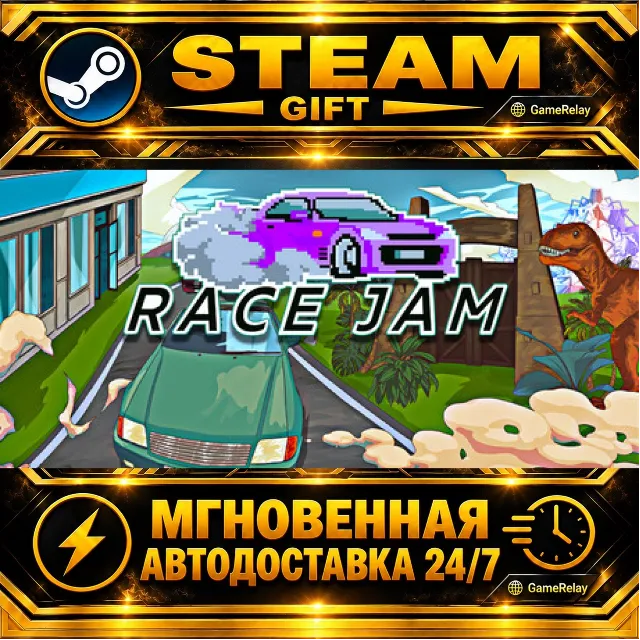 Race Jam · STEAM GIFT · АВТОДОСТАВКА