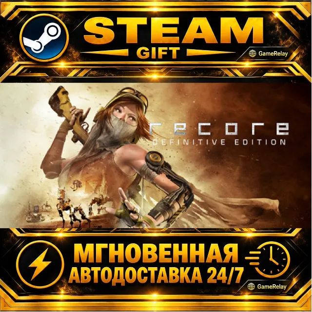 ReCore: Definitive Edition · STEAM GIFT · АВТОДОСТАВКА