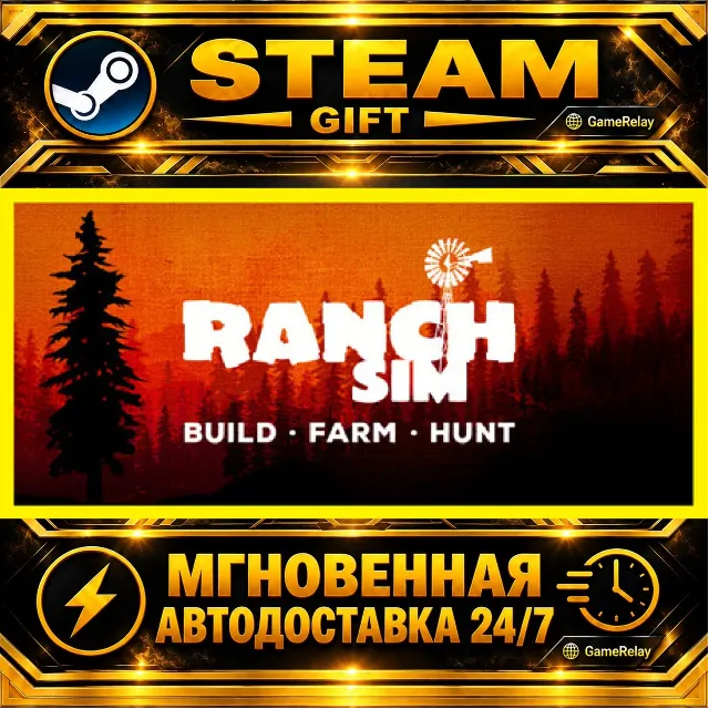 Ranch Simulator — строительство, фермерство, охота · STEAM GIFT · АВТОДОСТАВКА