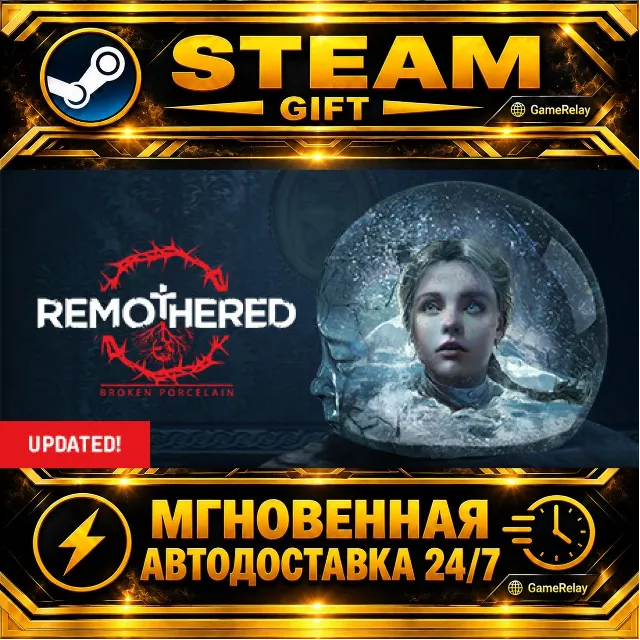 Remothered: Broken Porcelain · STEAM GIFT · АВТОДОСТАВКА