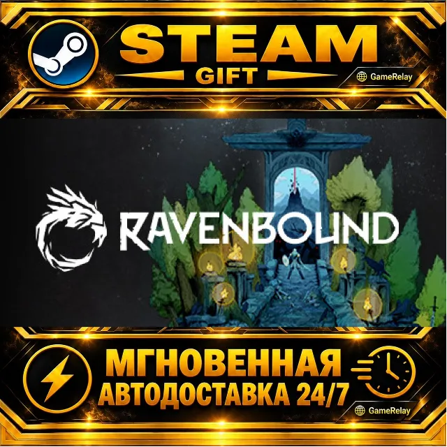 Ravenbound · STEAM GIFT · АВТОДОСТАВКА