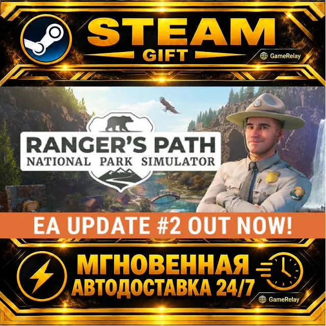 Ranger’s Path: National Park Simulator · STEAM GIFT · АВТОДОСТАВКА