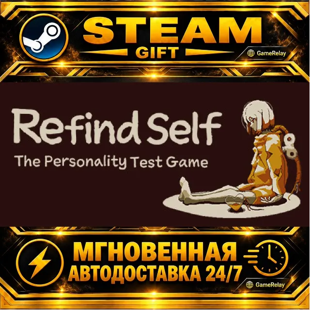 Refind Self: The Personality Test Game · STEAM GIFT · АВТОДОСТАВКА