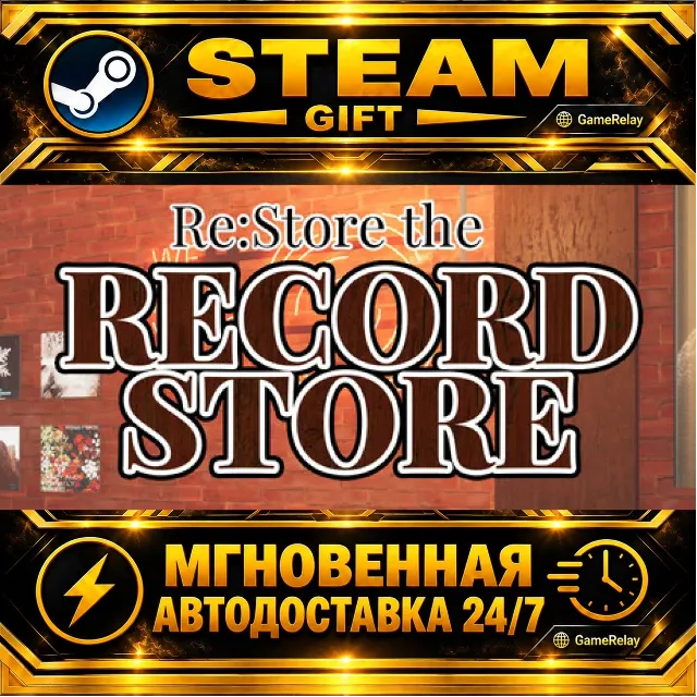 Re:Store the Record Store · STEAM GIFT · АВТОДОСТАВКА