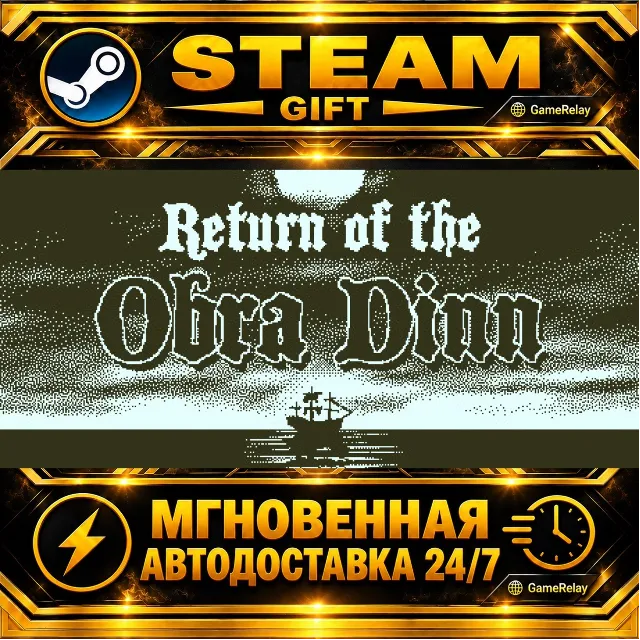 Return of the Obra Dinn · STEAM GIFT · АВТОДОСТАВКА