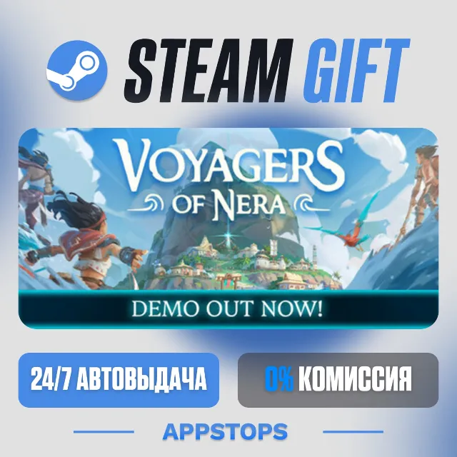 💣 Voyagers of Nera Steam Gift · АВТОДОСТАВКА · РОССИЯ + СНГ